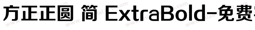 方正正圆 简 ExtraBold字体转换